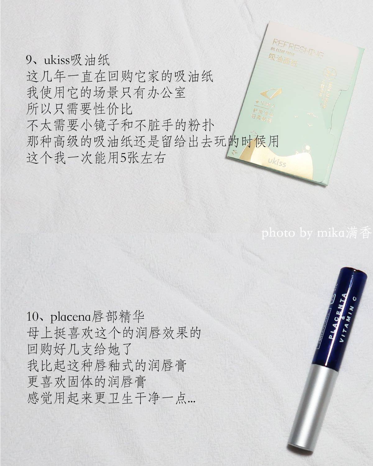 今后只有这个系列会稳定的一月一更了 因为库存已经拍到了108