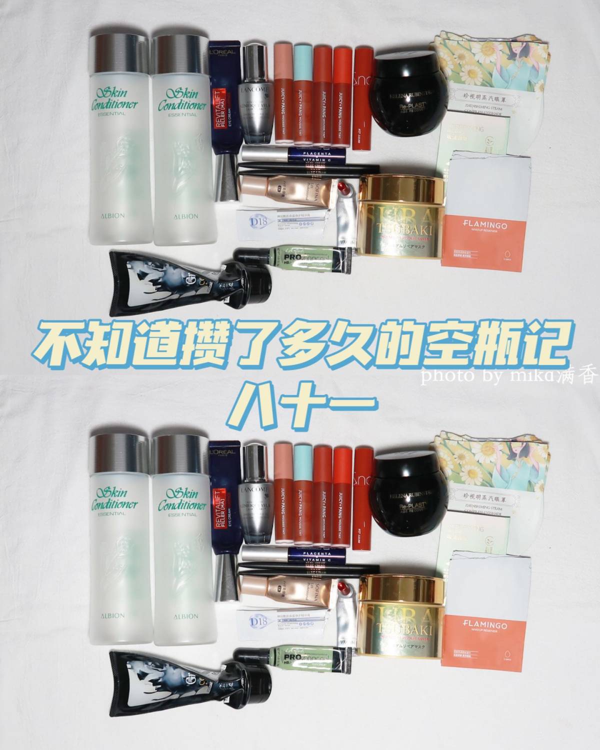 今后只有这个系列会稳定的一月一更了 因为库存已经拍到了108