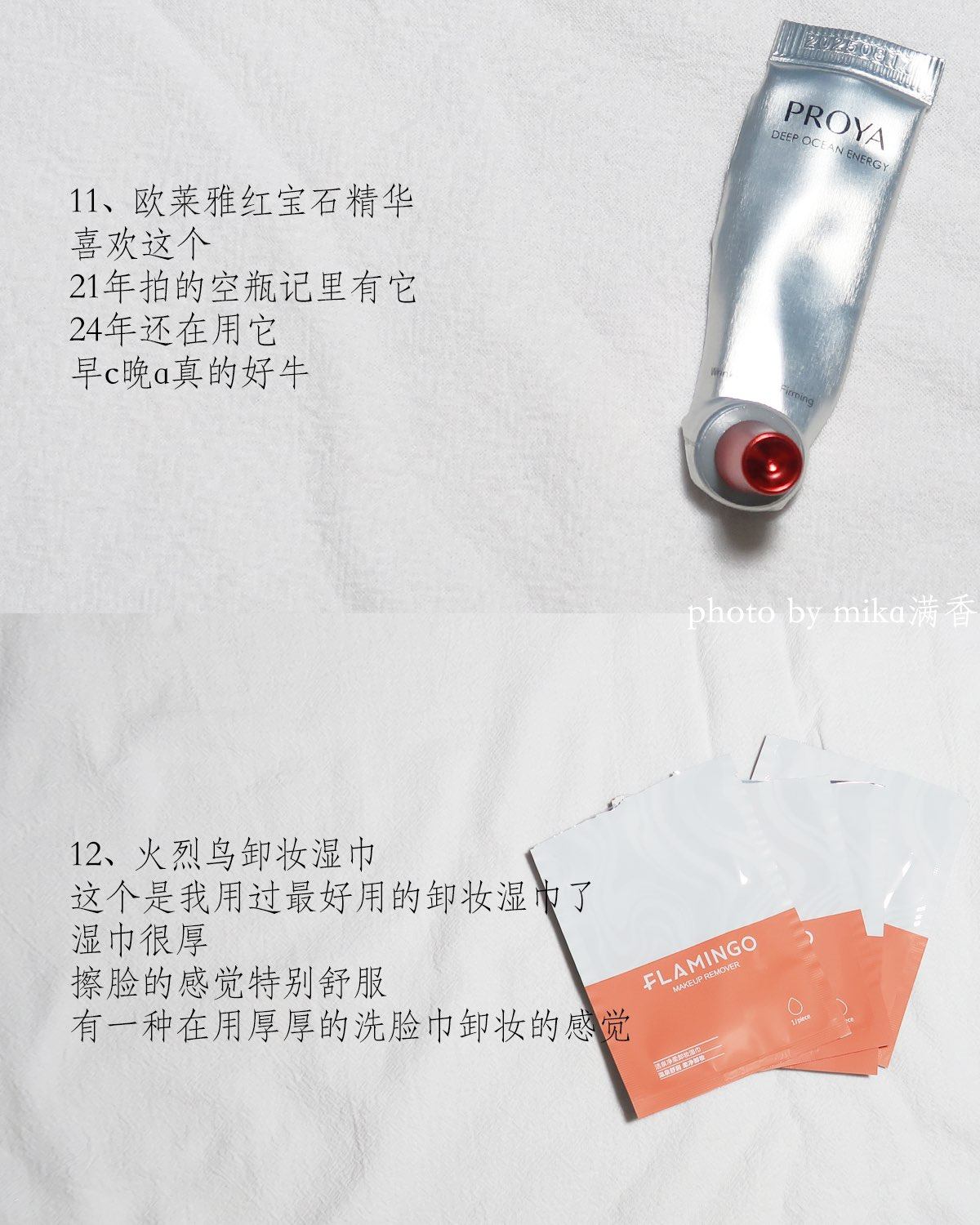 今后只有这个系列会稳定的一月一更了 因为库存已经拍到了108