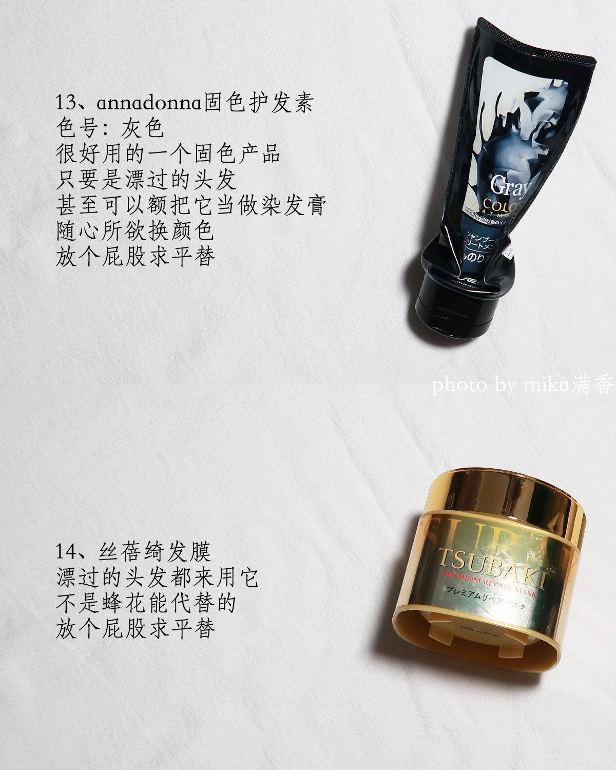 今后只有这个系列会稳定的一月一更了 因为库存已经拍到了108