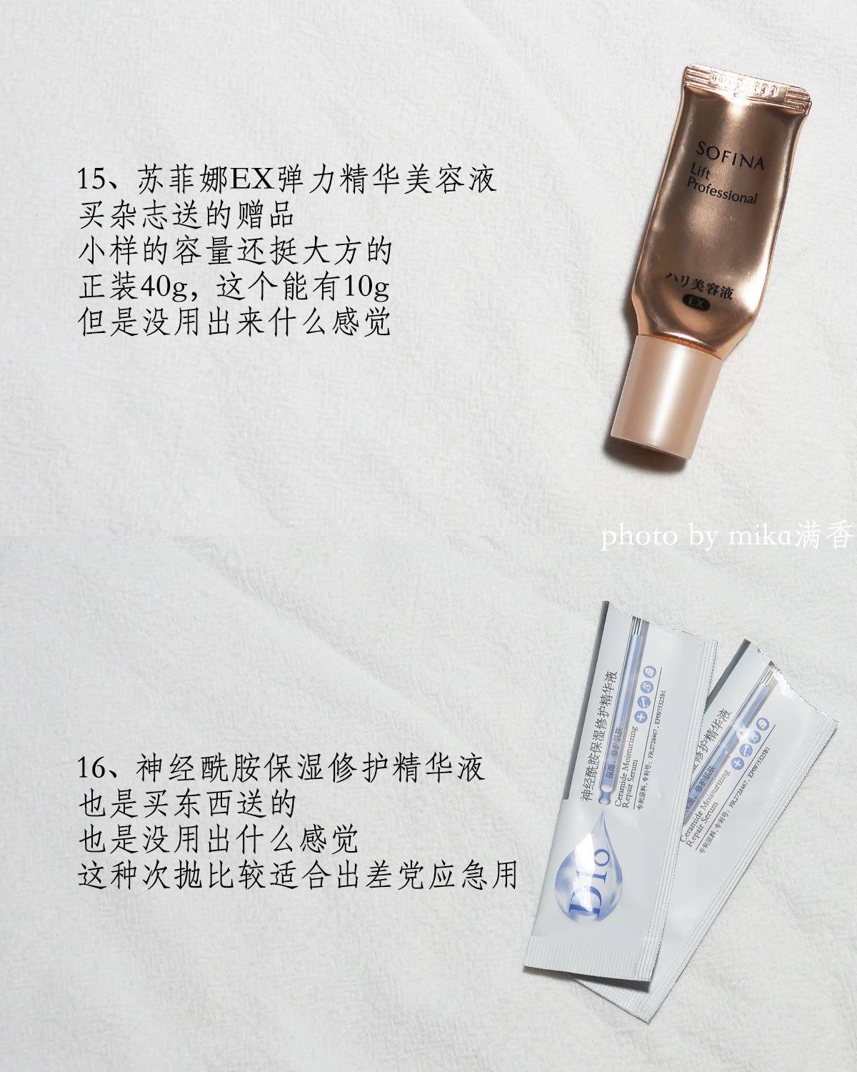 今后只有这个系列会稳定的一月一更了 因为库存已经拍到了108