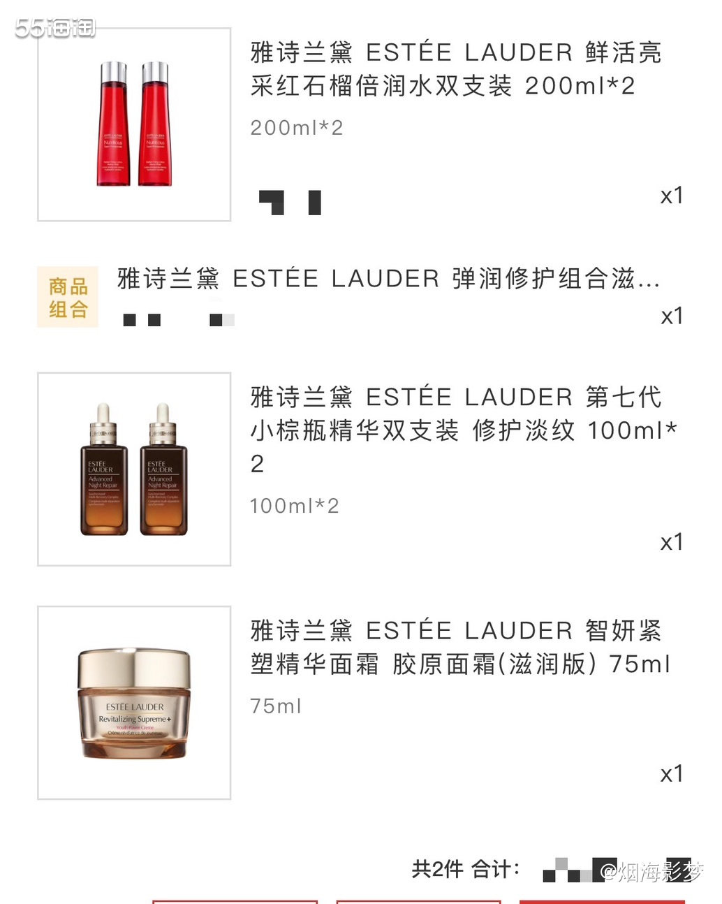 偶在55海淘十年喽～ 首先提前㊗️5姐们2024年三八女神节