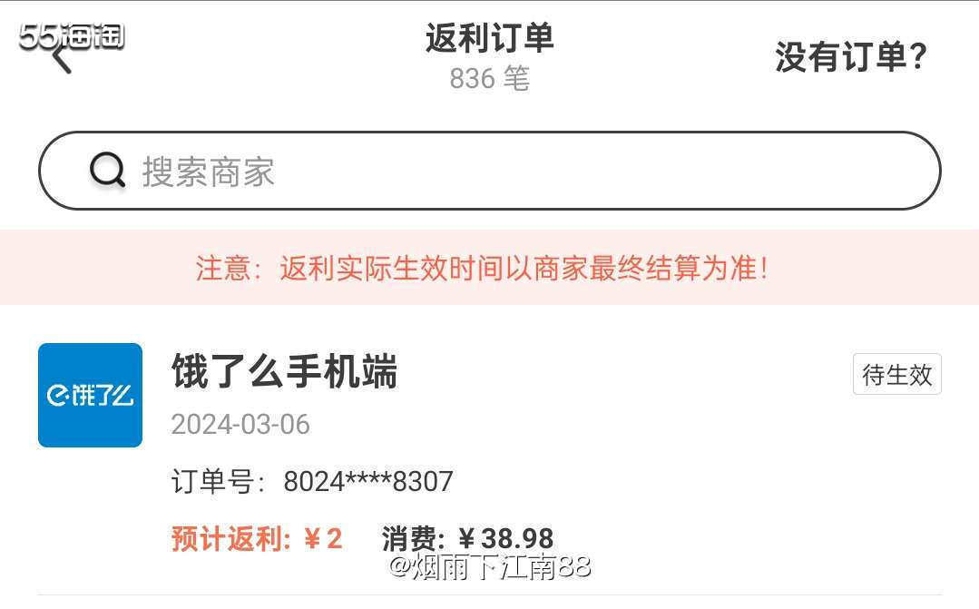 我很久没吃袁记云饺的荠菜鲜肉云吞了，还有点怀念了!袁记云饺在