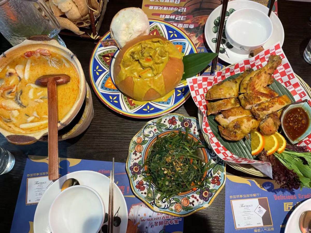 🍛中午和朋友一起打卡泰妃殿，吃吃咖喱味十足的泰国菜。  �