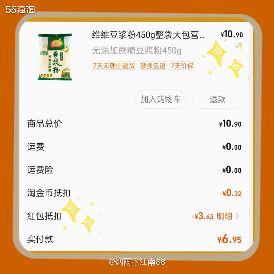 女儿上次感冒咳嗽一直不好，后来检查出来是牛奶，牛肉，可是她牛