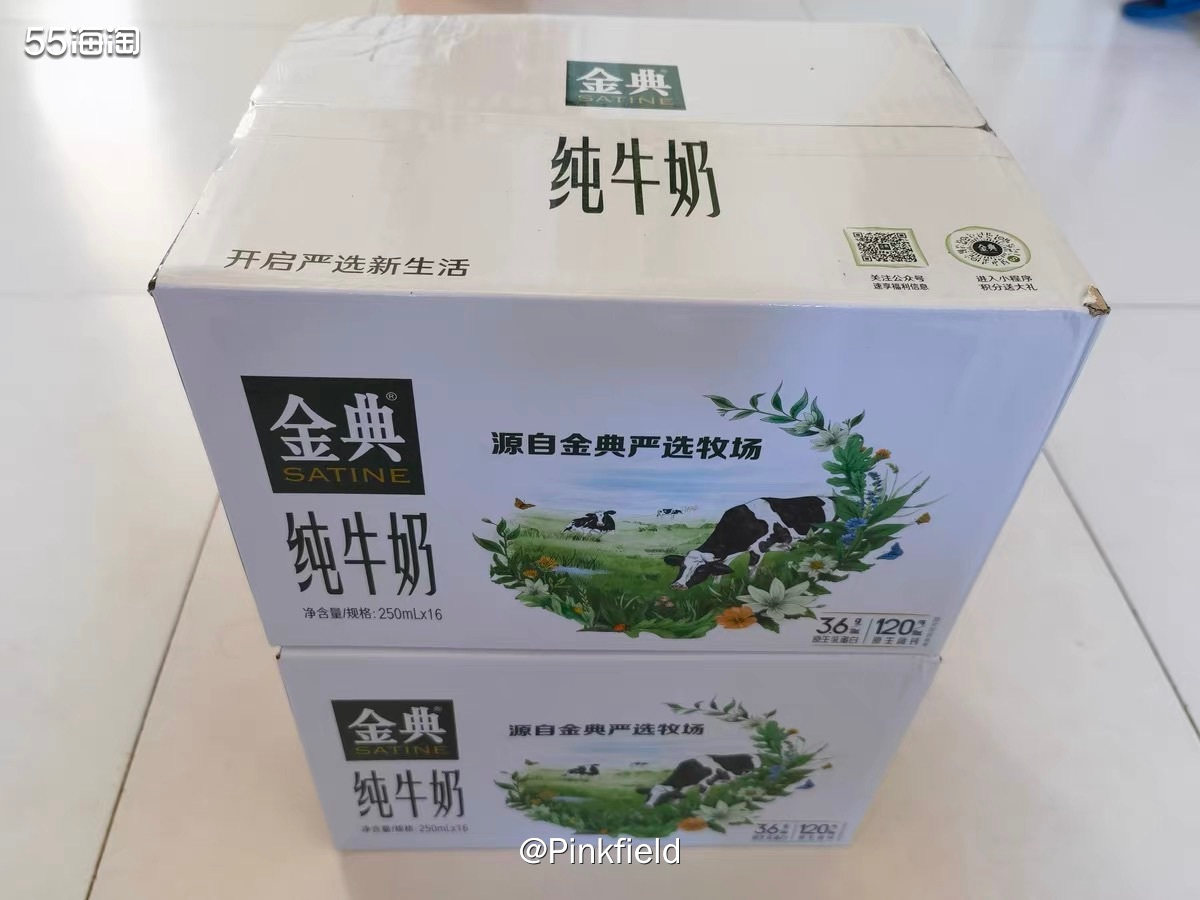 🥛前几天我在逛京东的时候发现伊利经典牛奶有活动，百亿补贴价