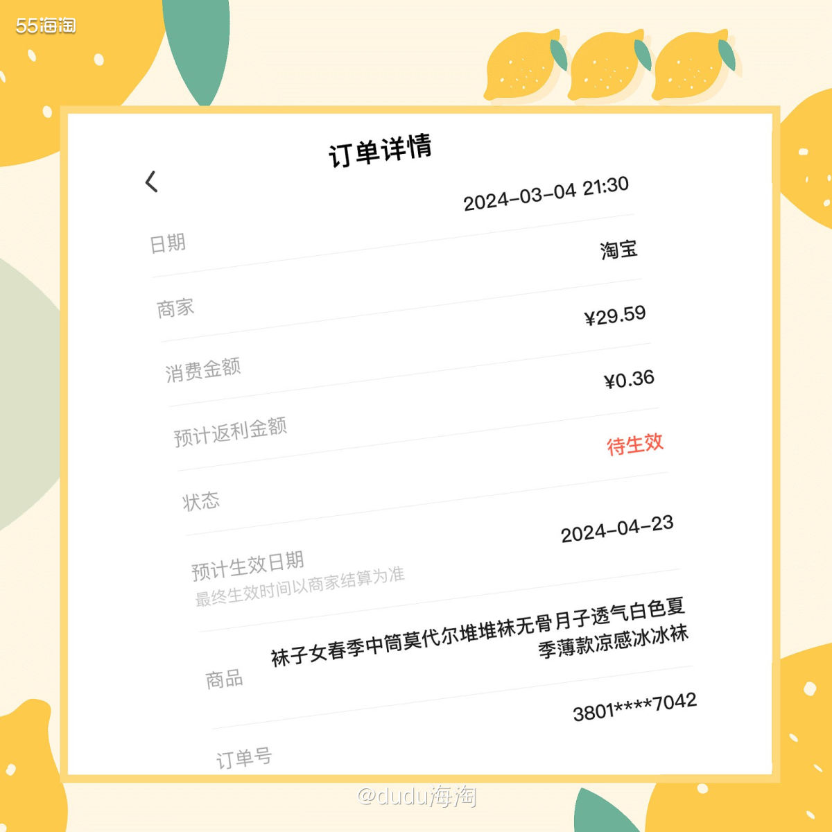 💦最近天气开始回暖啦，等再过段时间都可以穿春装了，之前买了