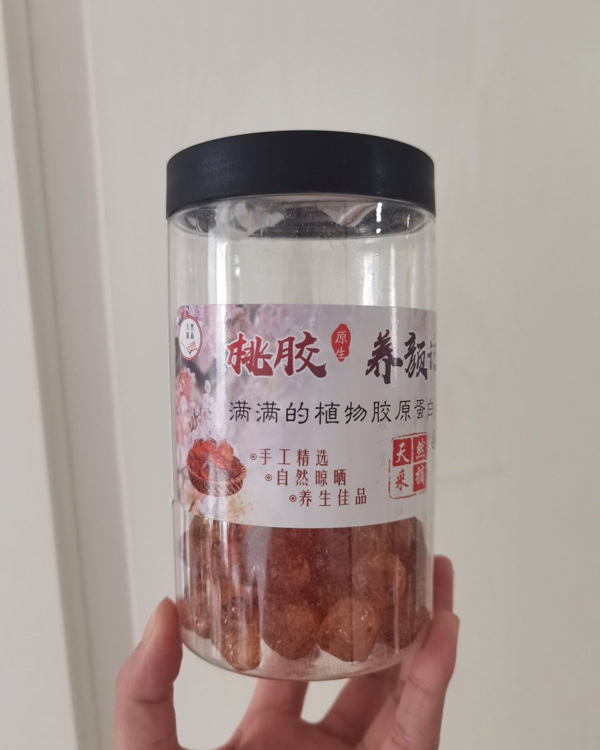 ✅之前看到办公室有人煮这个牛奶桃胶看着不错，我也买点😂 ✅