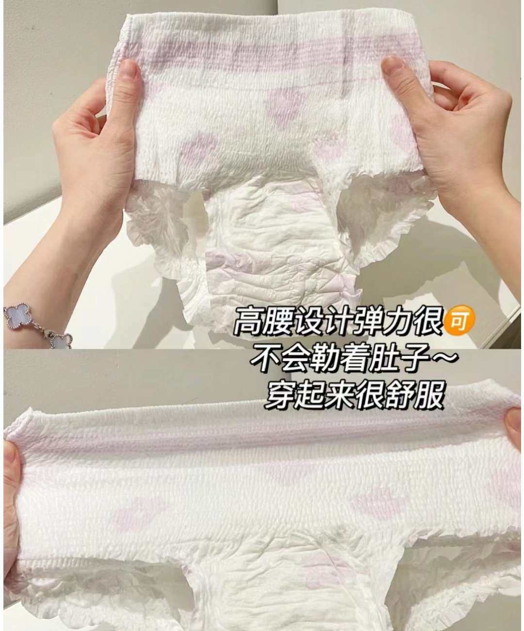 之前入过好多牌子的安睡裤 但不是漏就是不舒服大腿内侧勒得慌 