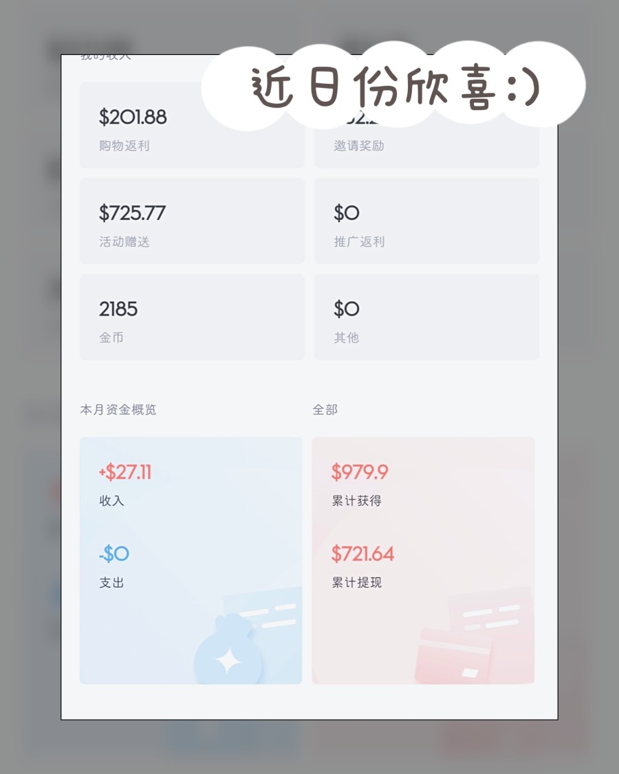 去年下半年接触的55海淘，期间海淘的其实并没有很多，更多的是