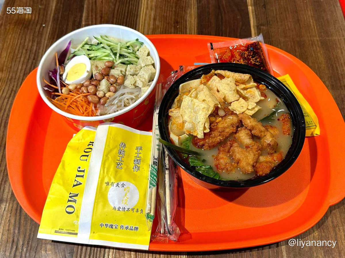 逛完盒马生鲜出来就会路过的小店，位置非常好，虽然说是单人餐，