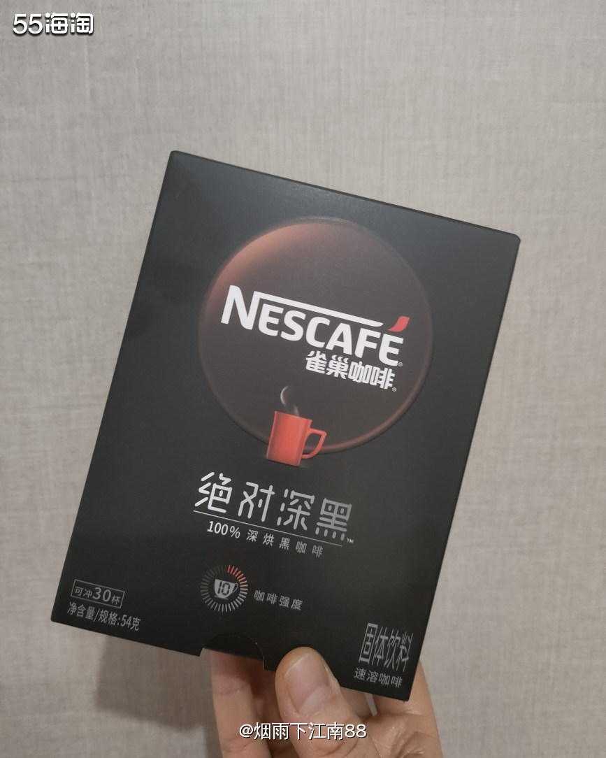 我最近超爱的饮品，就是雀巢黑咖啡，早餐时喝一杯雀巢黑咖啡，不