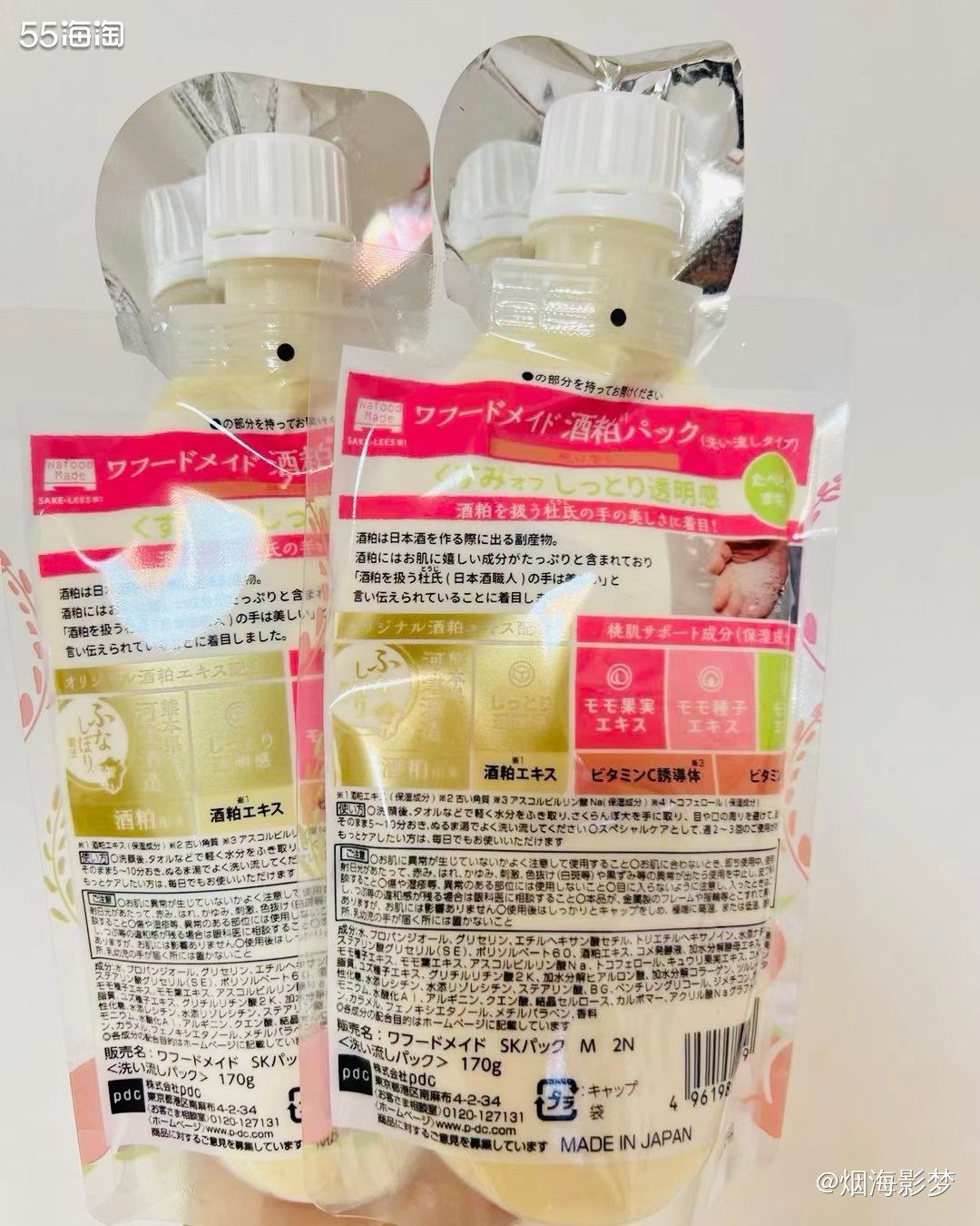 姐妹们～周末愉快！！！🧚‍♀️ 休息了，在家嗨嗨嗨～ 拿出