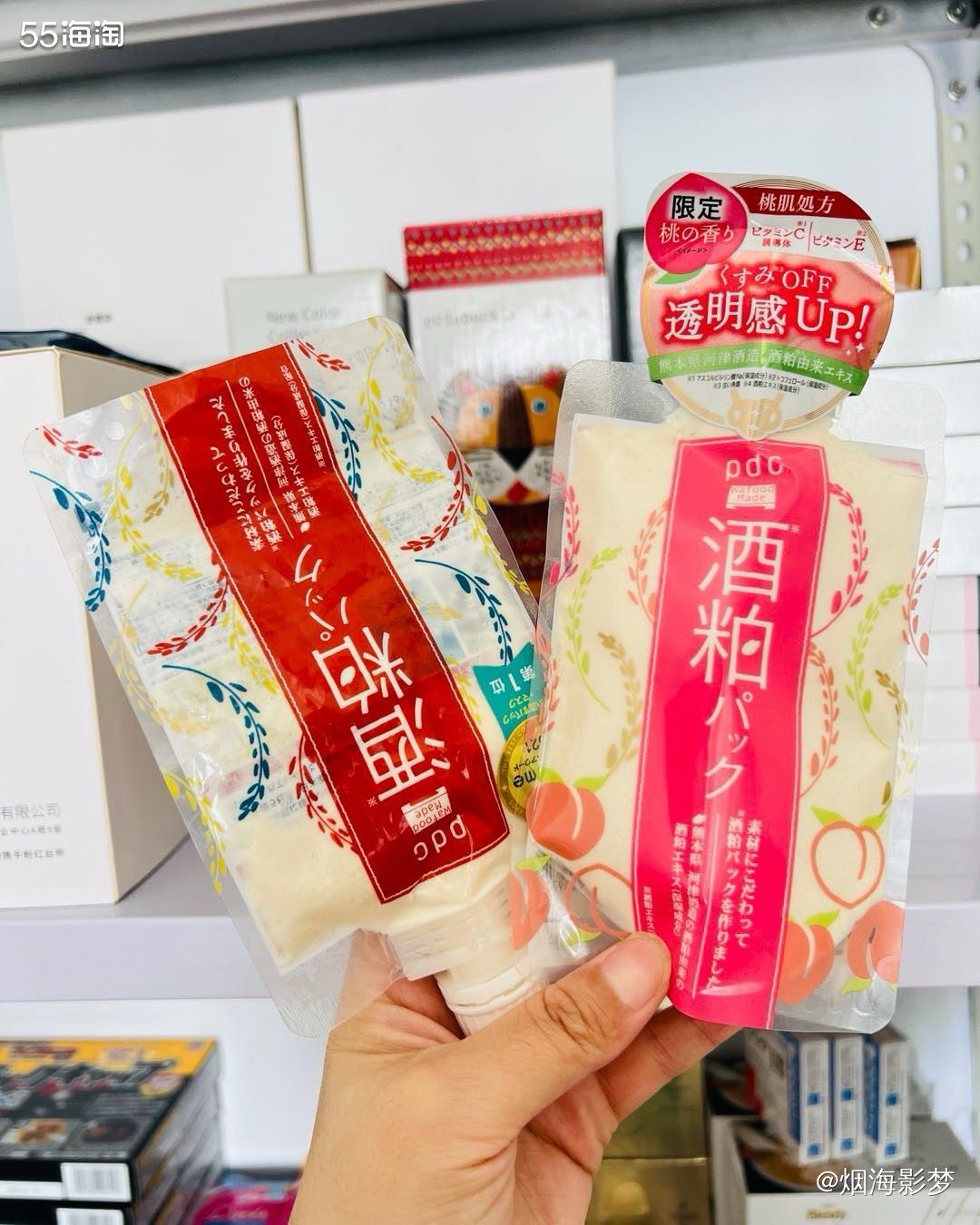 姐妹们～周末愉快！！！🧚‍♀️ 休息了，在家嗨嗨嗨～ 拿出