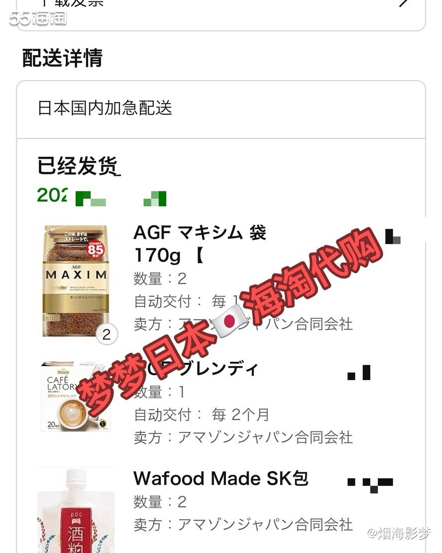 姐妹们～周末愉快！！！🧚‍♀️ 休息了，在家嗨嗨嗨～ 拿出