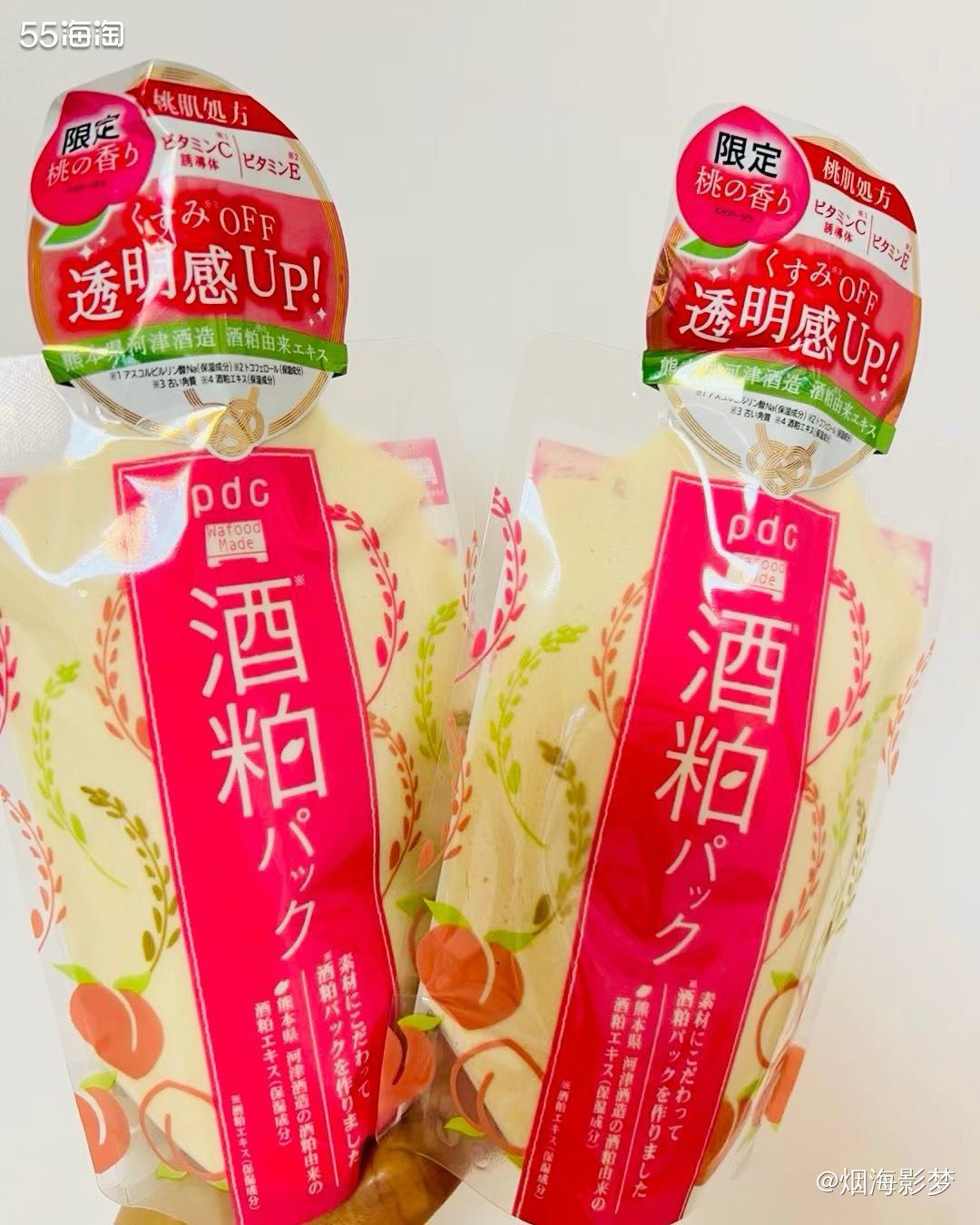 姐妹们～周末愉快！！！🧚‍♀️ 休息了，在家嗨嗨嗨～ 拿出