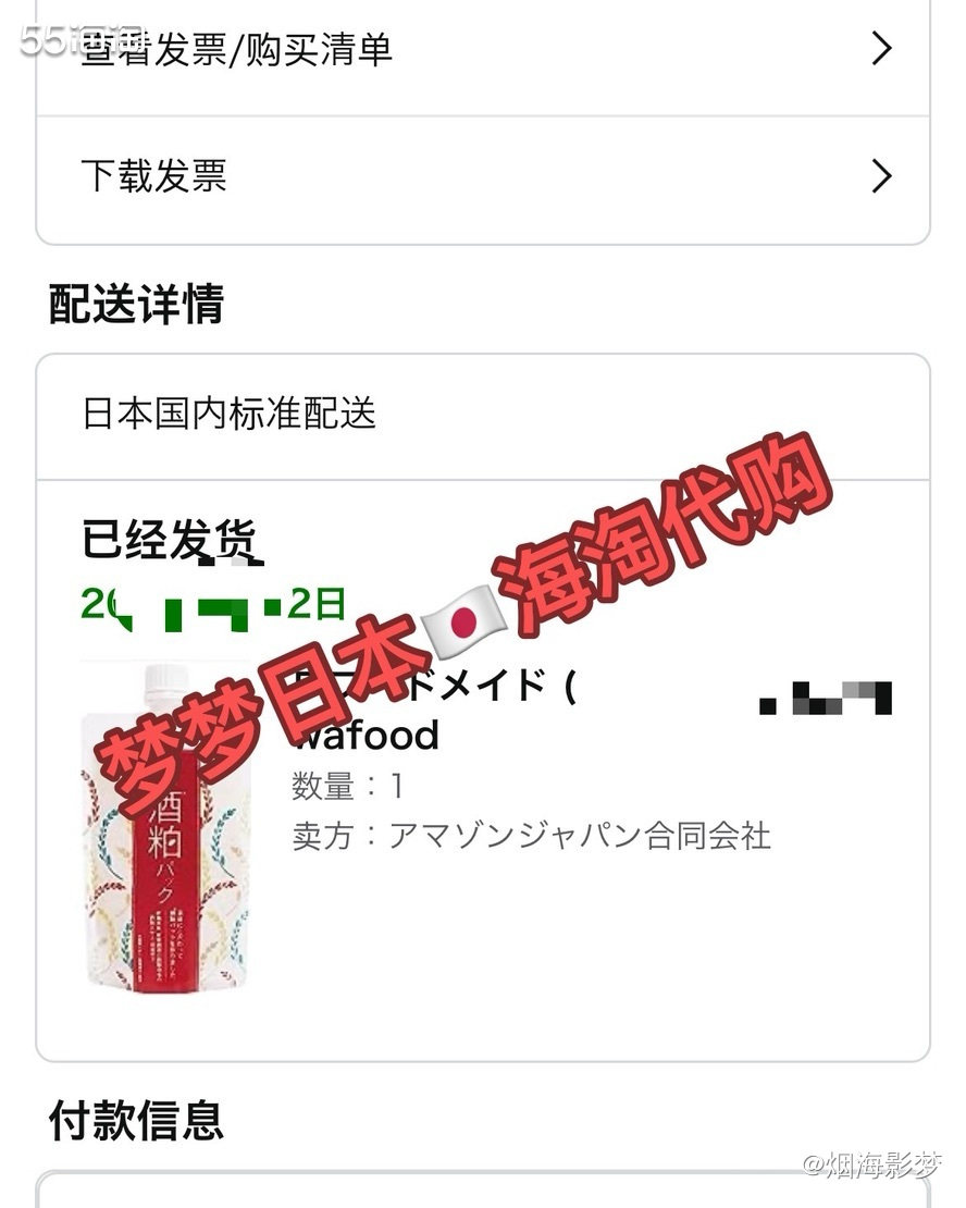 姐妹们～周末愉快！！！🧚‍♀️ 休息了，在家嗨嗨嗨～ 拿出