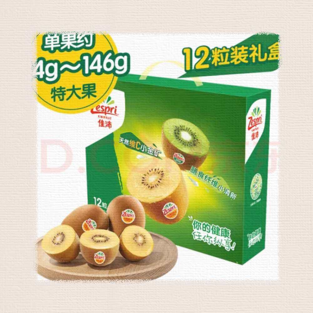 我女儿很爱吃黄金奇异果，我去百果园经常就给她买，但是一个挺贵