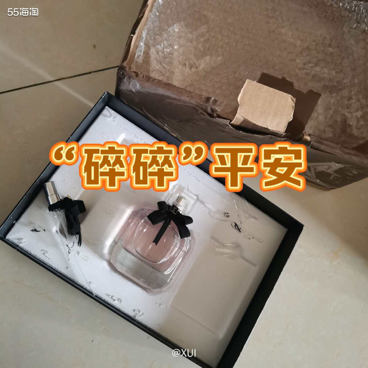 因为国内外的香水差价比较大，国外还能买到很多绝版香，我还挺喜