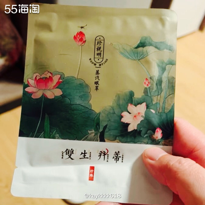 眼睛是心灵的窗户，但是年轻人低头族多除了颈椎，窗户也容易模糊