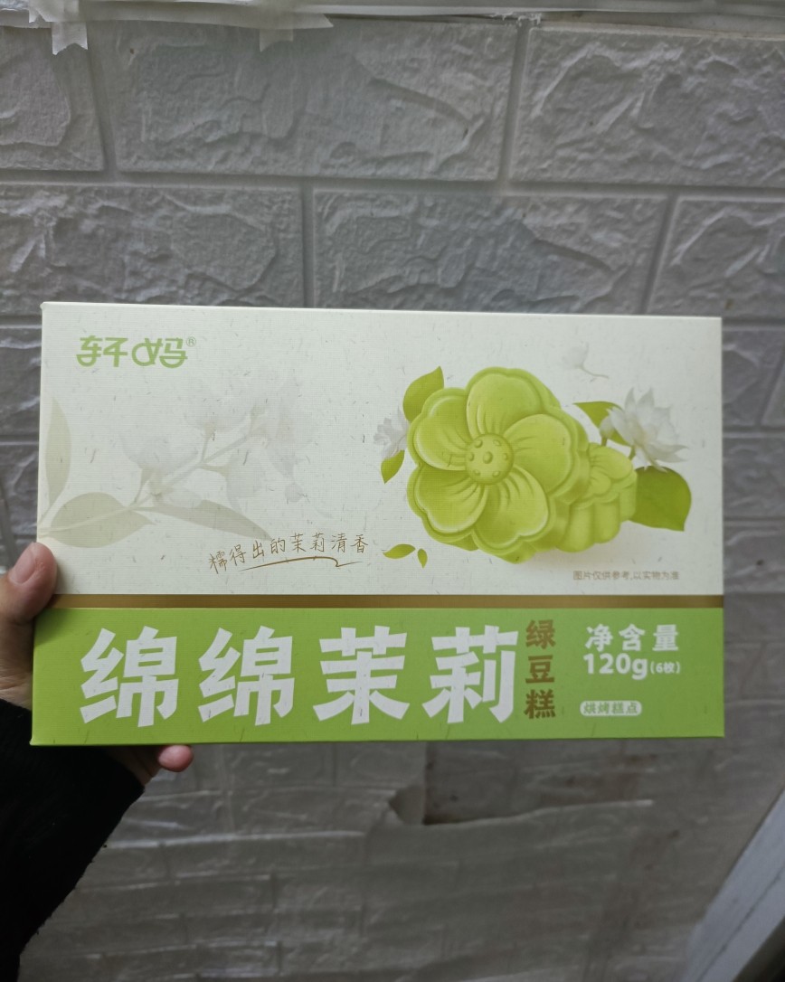 这两天都有吃到好吃的点心，分享分享~  👉猫山榴莲蛋糕 在