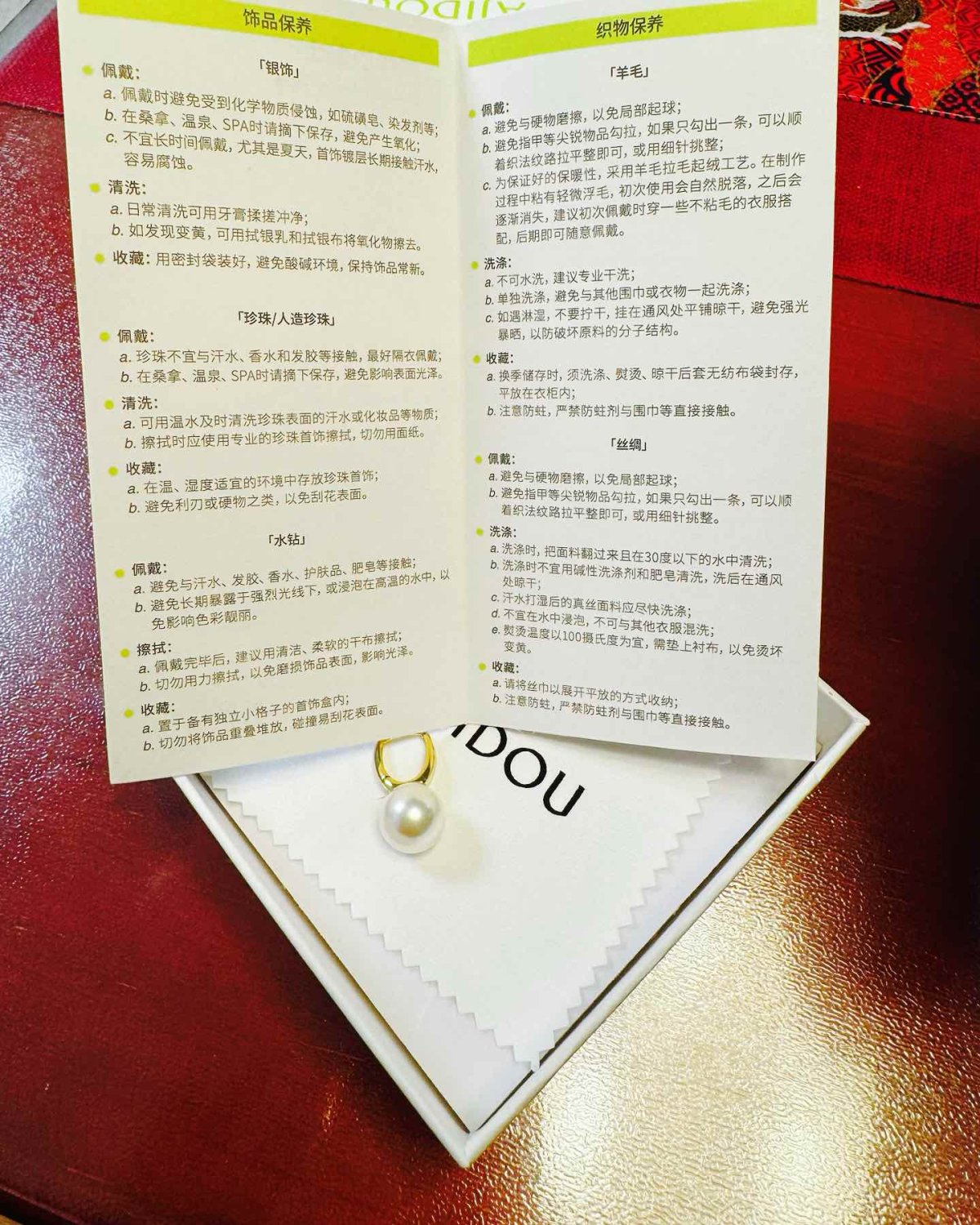 每个女生都会喜欢珍珠，每个女生也都离不开珍珠珍珠可以做项链也