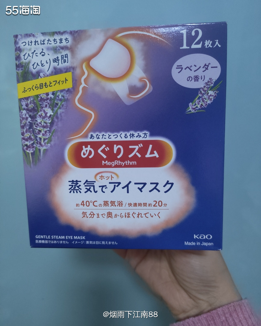 电脑，手机等电子产品用得时间长了，是不是感觉双眼干涩，眼睛酸
