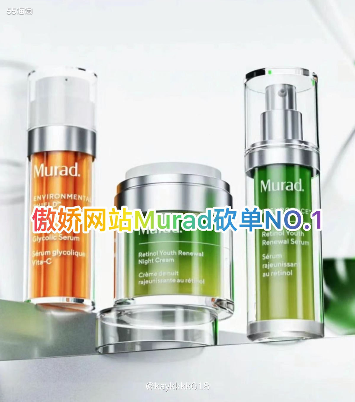 海淘的乐趣就是解锁不同的网站，买到喜欢又划算的产品。但是影骨