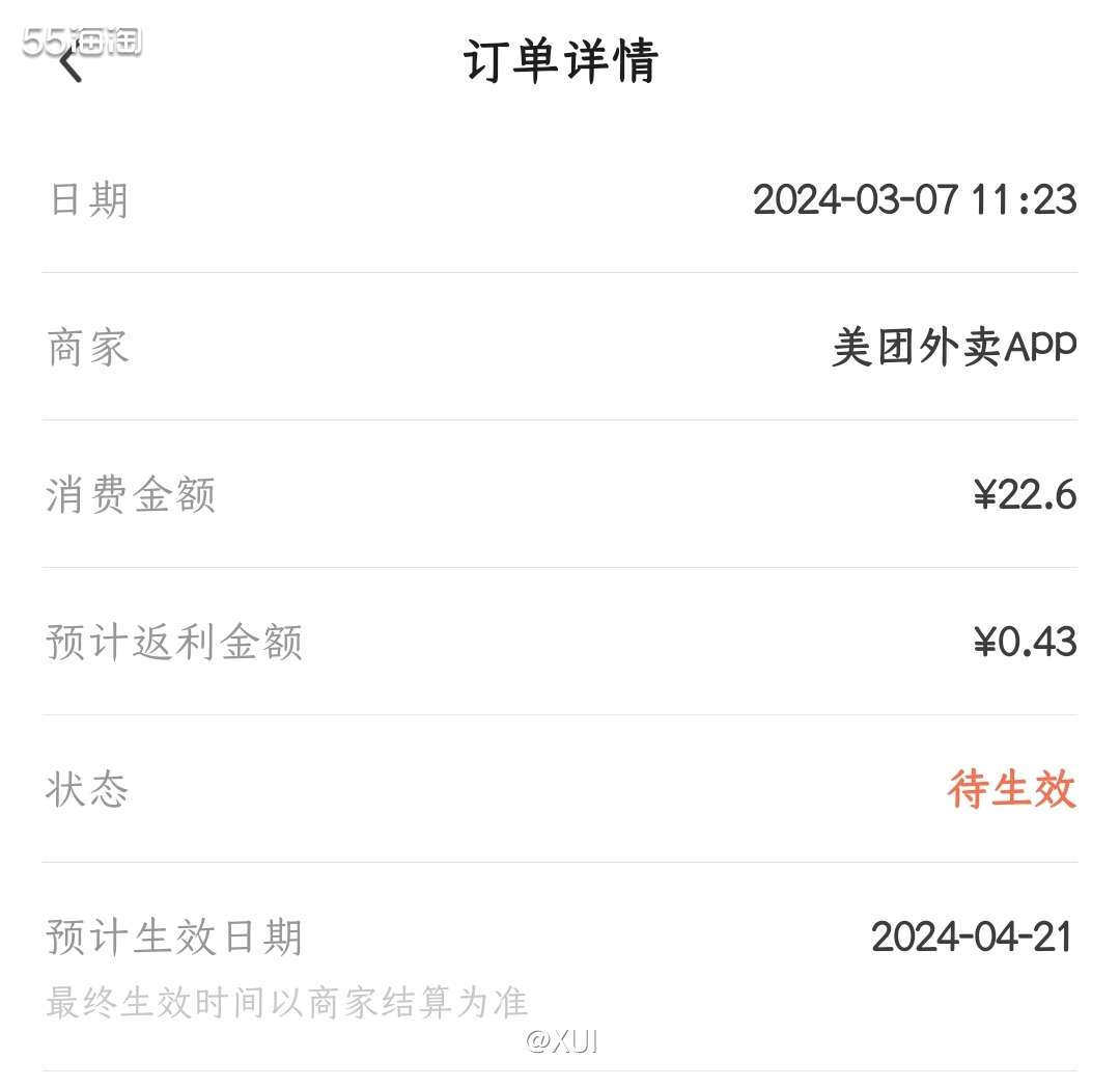 最近感觉嘴巴很寡淡，点外卖的时候就想点一些口味比较重的，想了