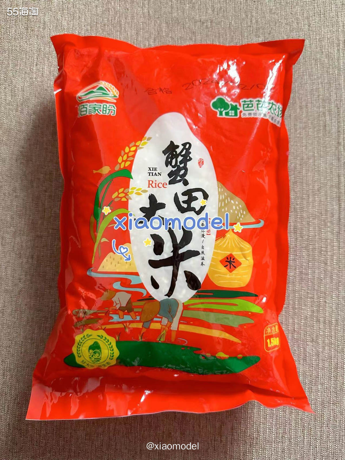 😀大家有没有玩淘宝的芭芭农场，每天做任务给果树浇水升级，成