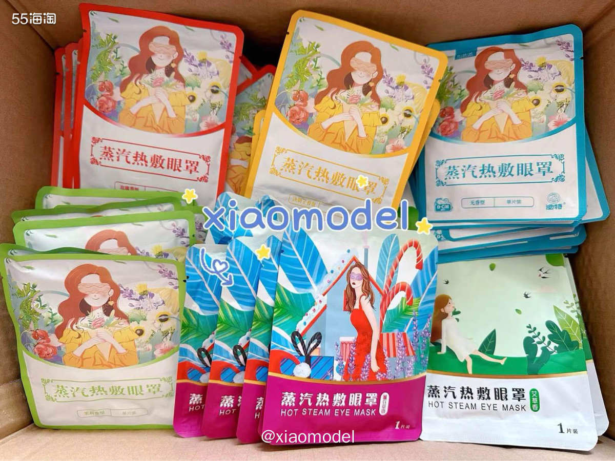 😀女生要想保持好状态好皮肤，必须有充足的睡眠！作为睡眠不好