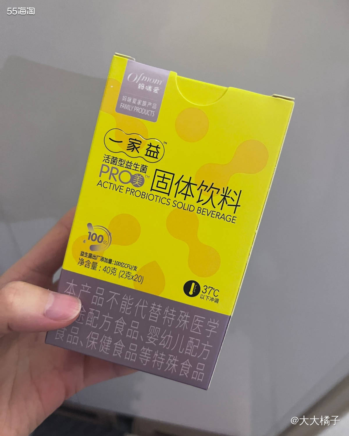 孕期的时候便秘太严重了，后面跟我说可以坚持吃益生菌，没想到真