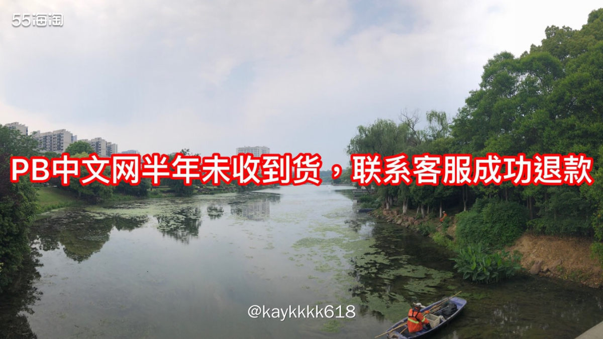 西班牙直邮网站很好买的PB中文网算一个，价格有优势而且直邮很