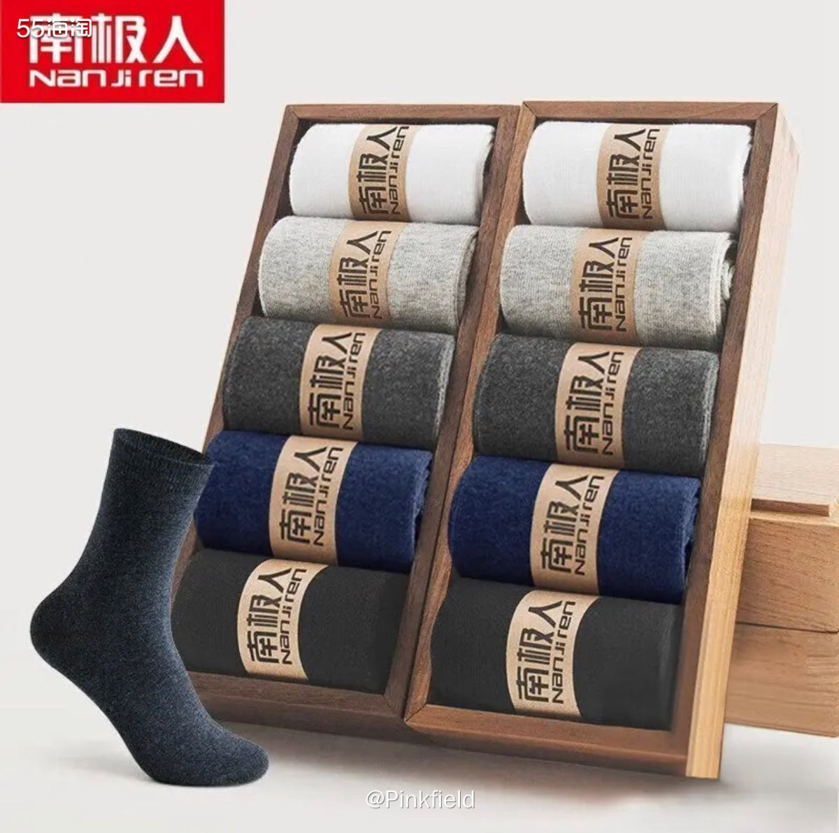 🧦好久没逛京东的京享好物汇，前几天看到发了一张10元的优惠