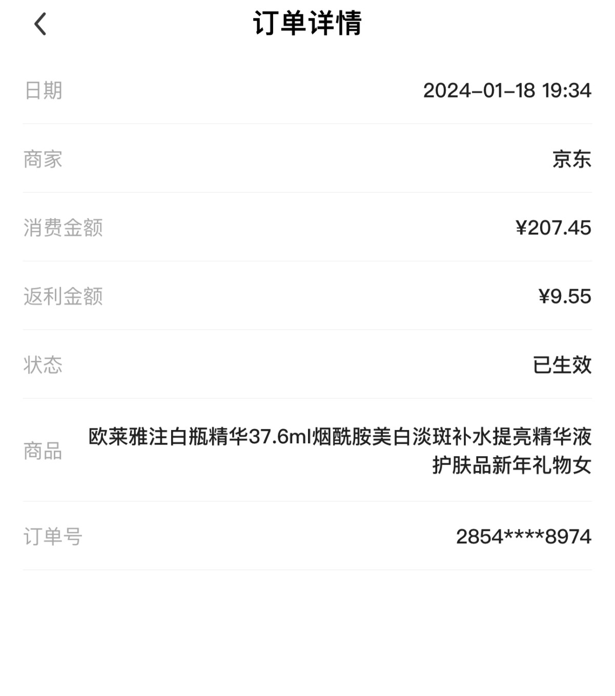 说到女生必备的好物就不得不说女生一辈子都在坚持的事就是和美 