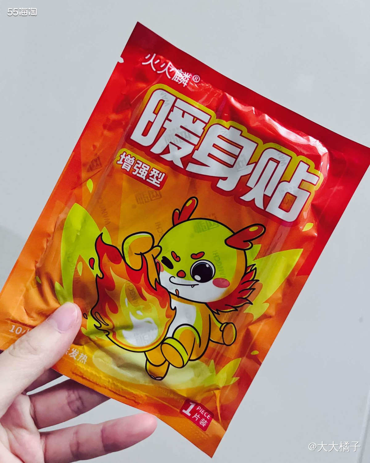 我可能就是传说中的体寒体质，一到冬天就手脚冰凉，晚上冻得很难