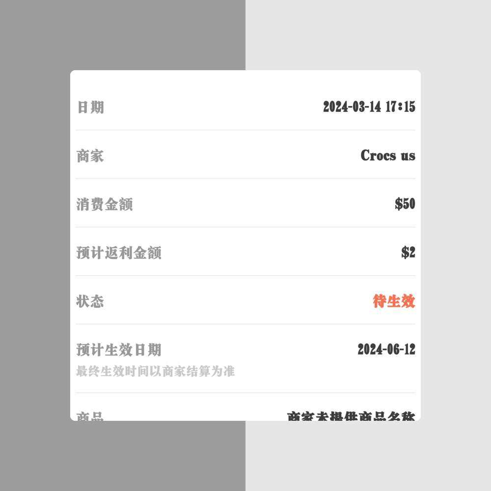 想买洞洞鞋很久了。之前要么错过活动要么就是死贵。 好不容易等