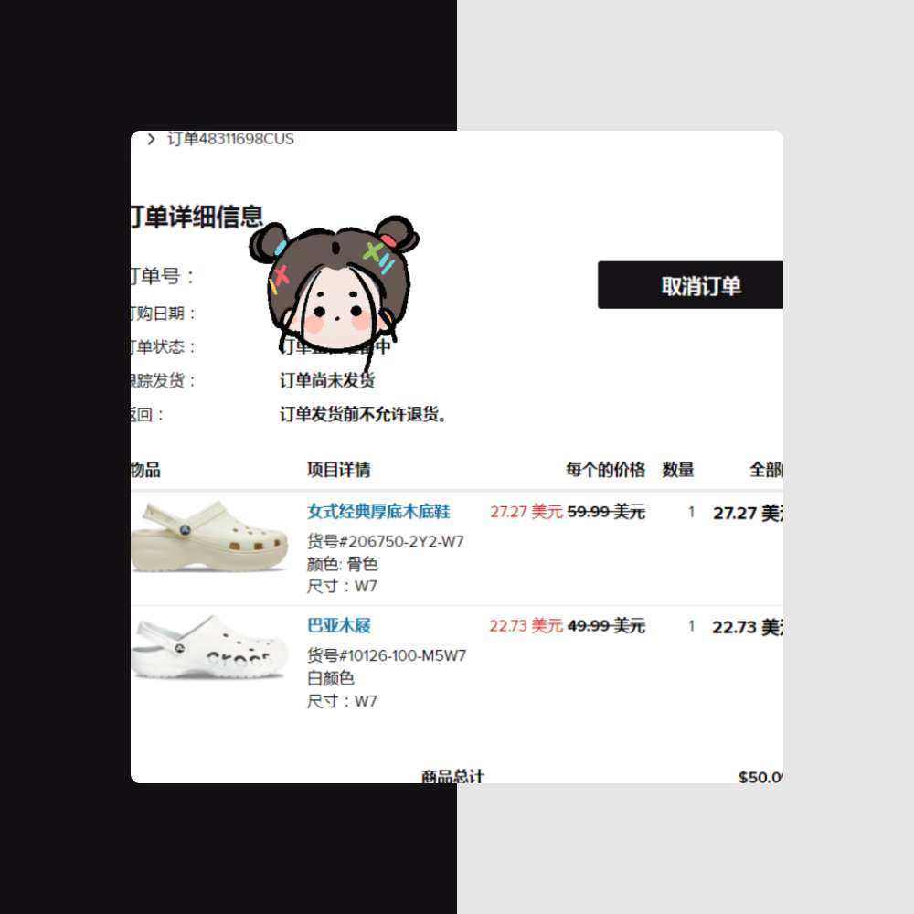 想买洞洞鞋很久了。之前要么错过活动要么就是死贵。 好不容易等