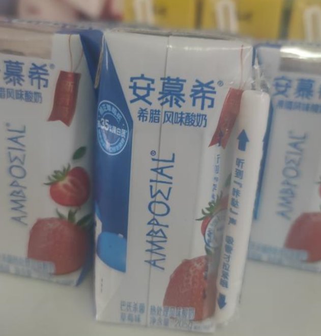🌸杨协成马蹄爽  就如火遍东北的珍珍荔枝饮料一样，这款饮料