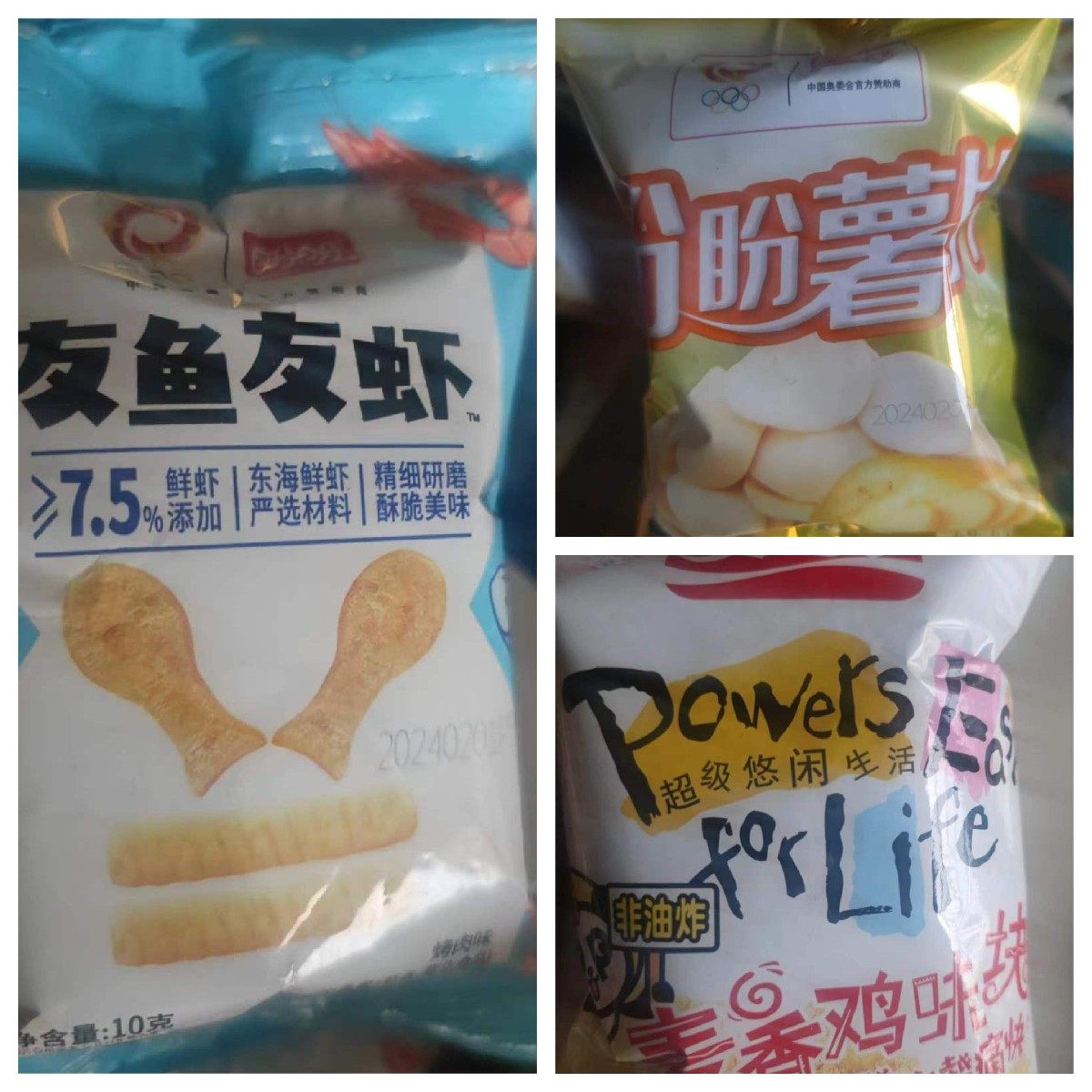 🌸杨协成马蹄爽  就如火遍东北的珍珍荔枝饮料一样，这款饮料