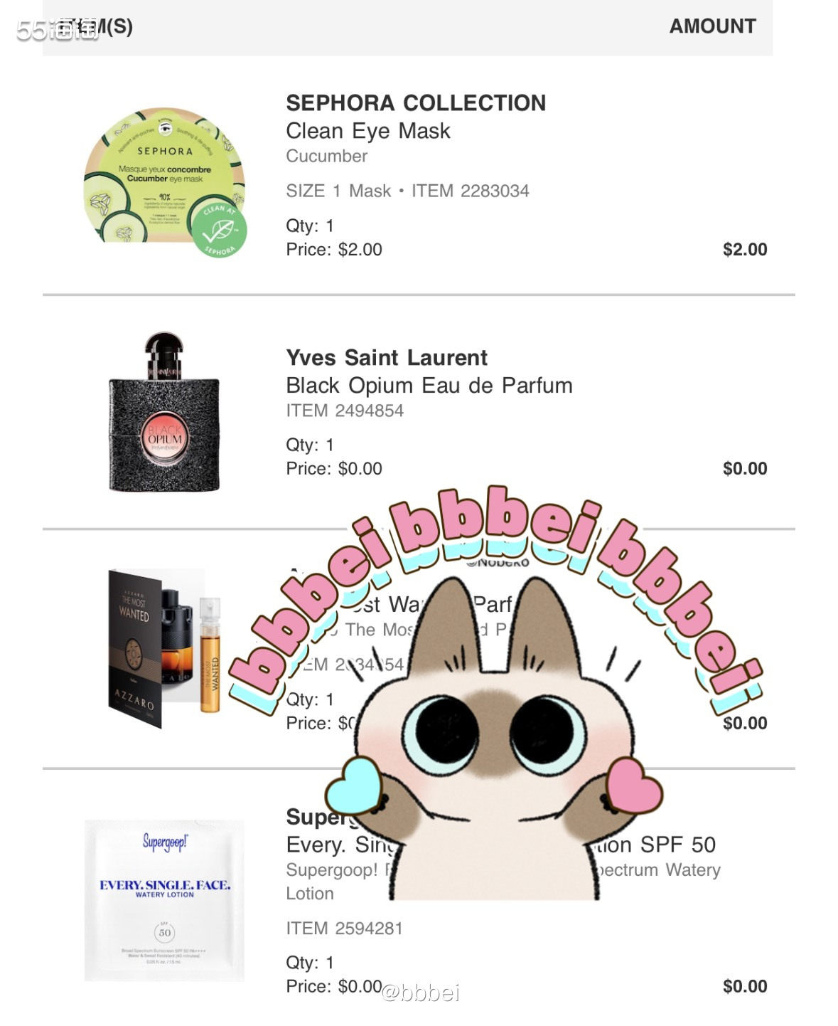 🌈🌈网站地址 🌸美国丝芙兰  🌈🌈订单物品 🌸黑