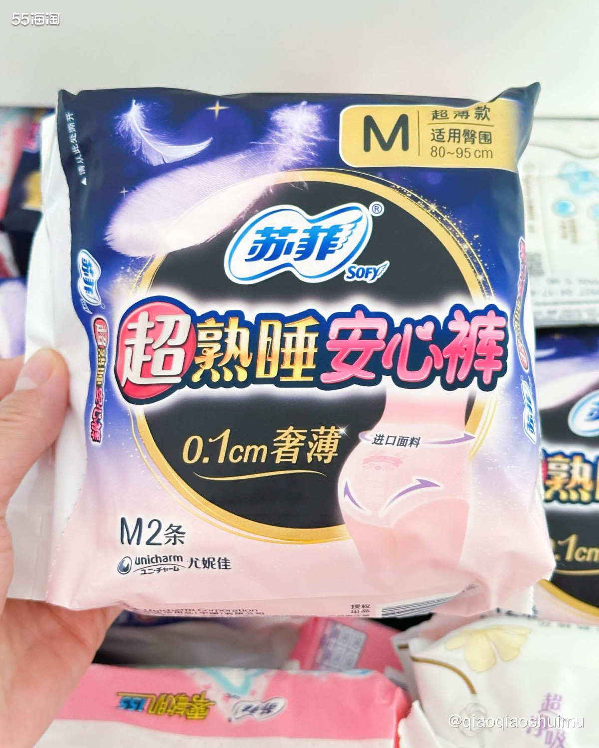 说起女生必备好物，我第一个想到的就是安睡裤了～ 我大概是三四