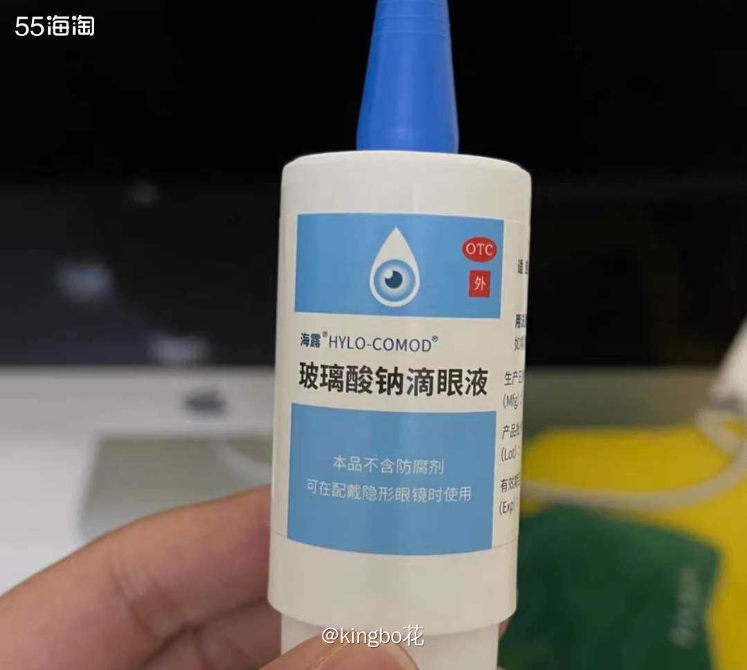 38价买海露滴眼液，现在怎么这么贵了？  我印象里的滴眼液还