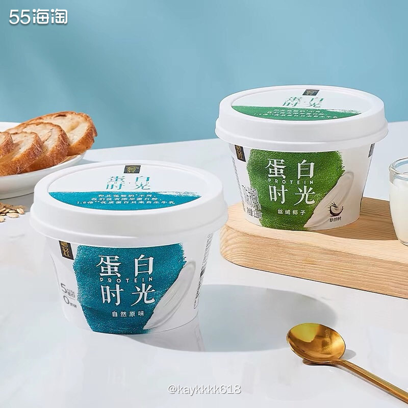百亿补贴买起来伊利畅轻蛋白时光酸奶清真的太划算啦！一共12个
