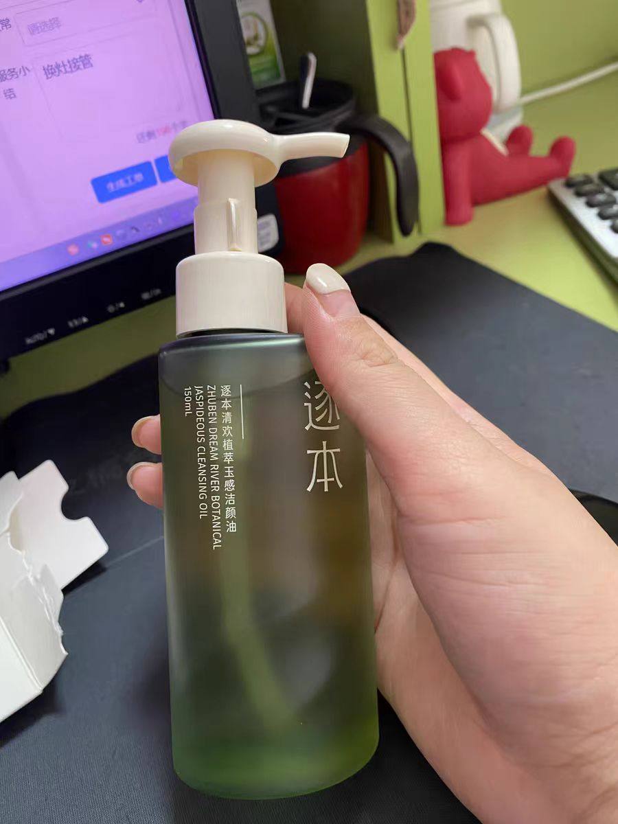 对于女生来说，护肤真的是太重要了！先不要说保持美貌，如果没有