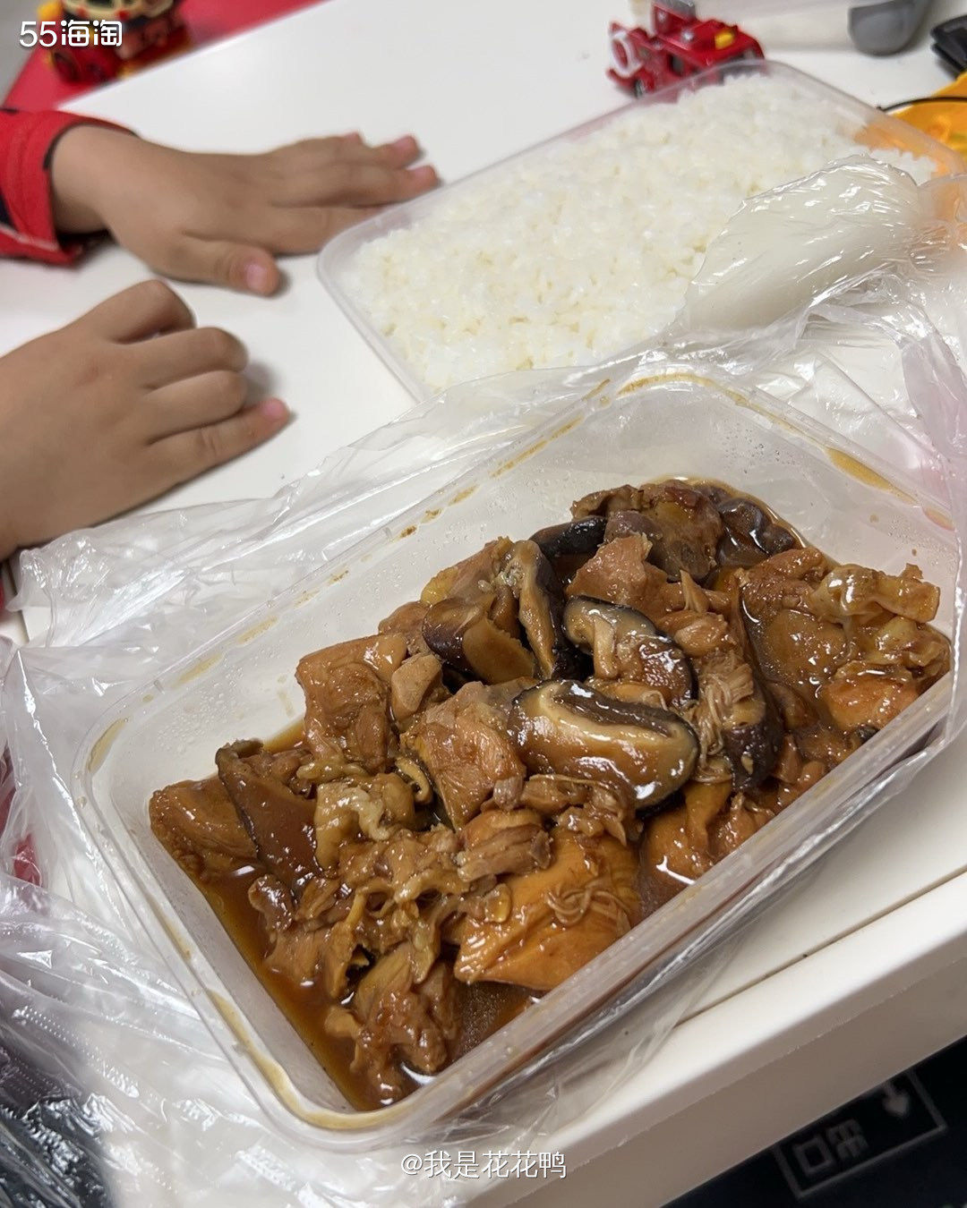 ❤️周六晚上有点不愿意做饭，外卖一定是第一选择，选择了一个大