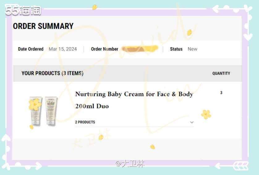 这单科颜氏宝宝霜是代下的，本来也没想下科颜氏的。毕竟我曾经被