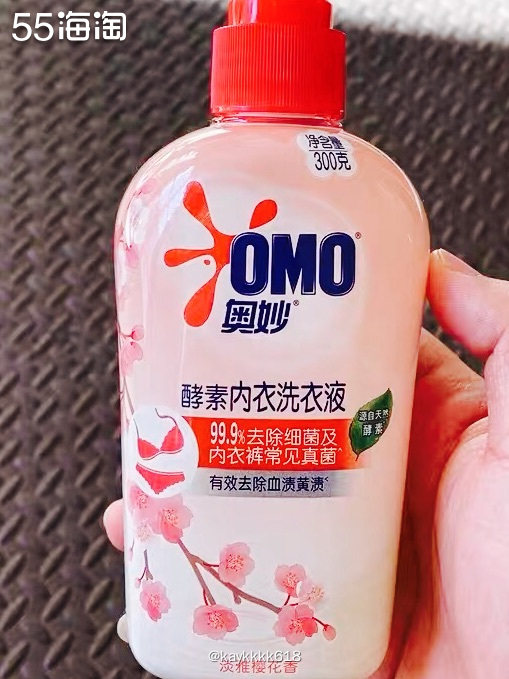 衣服有专门洗衣液品牌还挺多的，内衣专用洗液姐妹们可以试试奥秘