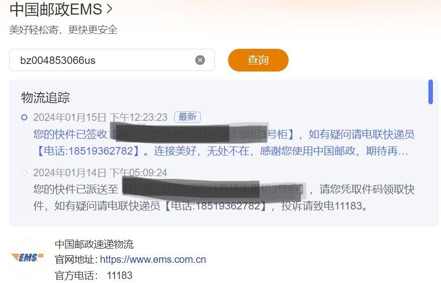 喜欢收藏一些古典CD，之前用的其他转运，最近价格飞涨且对CD