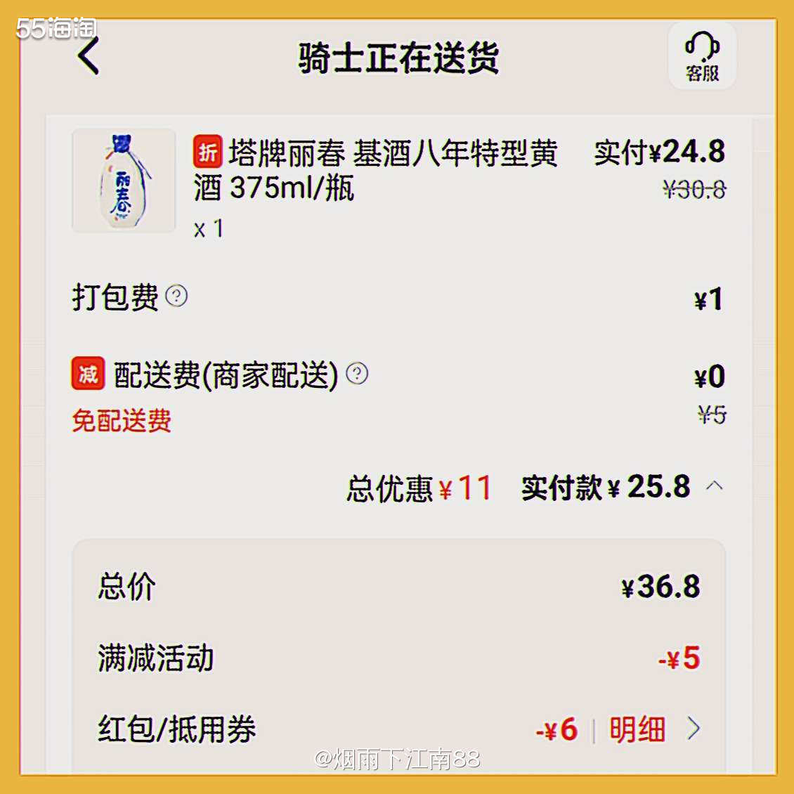 这2天小腹一直不舒服，喝了好几杯红糖水也没什么缓解。想着还是